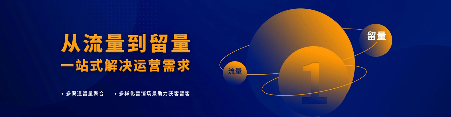 义马信息流竞价
